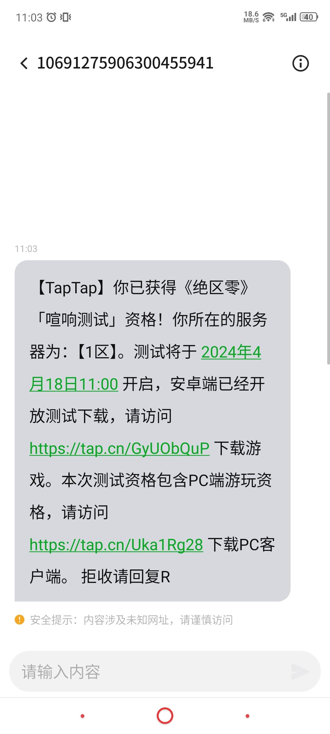 好耶! 1