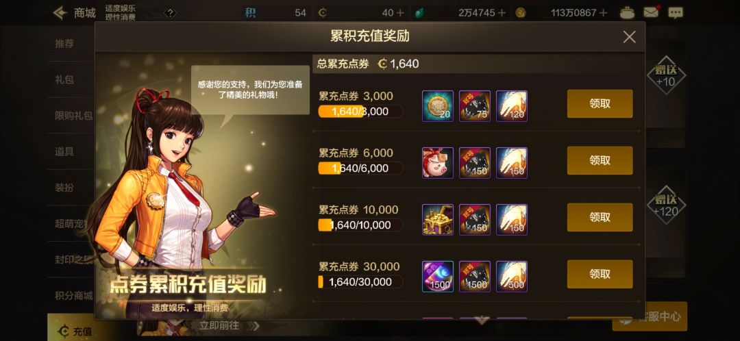 毕业养老,纯混了 1