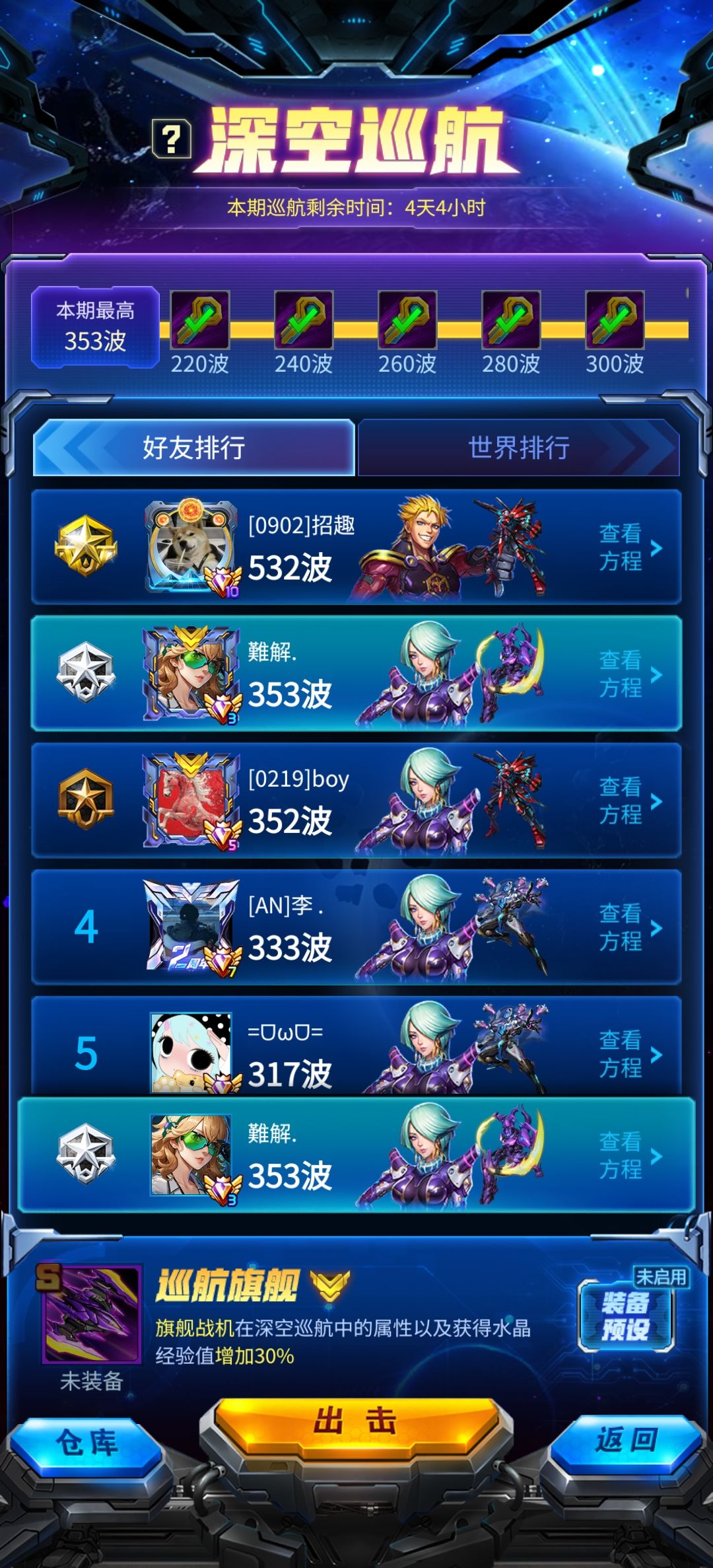 333 3