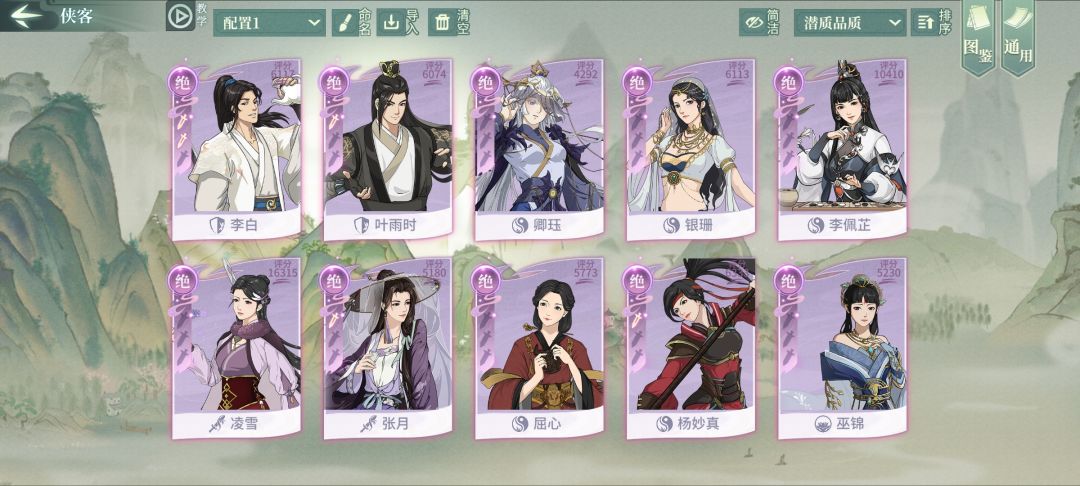 回归号,看看能玩啥 2