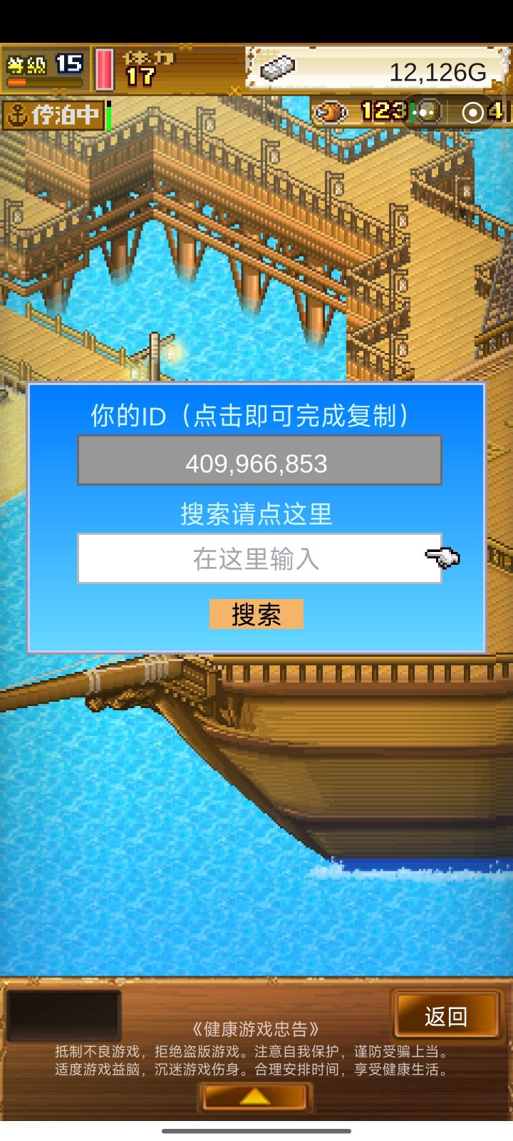经常在线一起做活动[表情_微笑]截图
