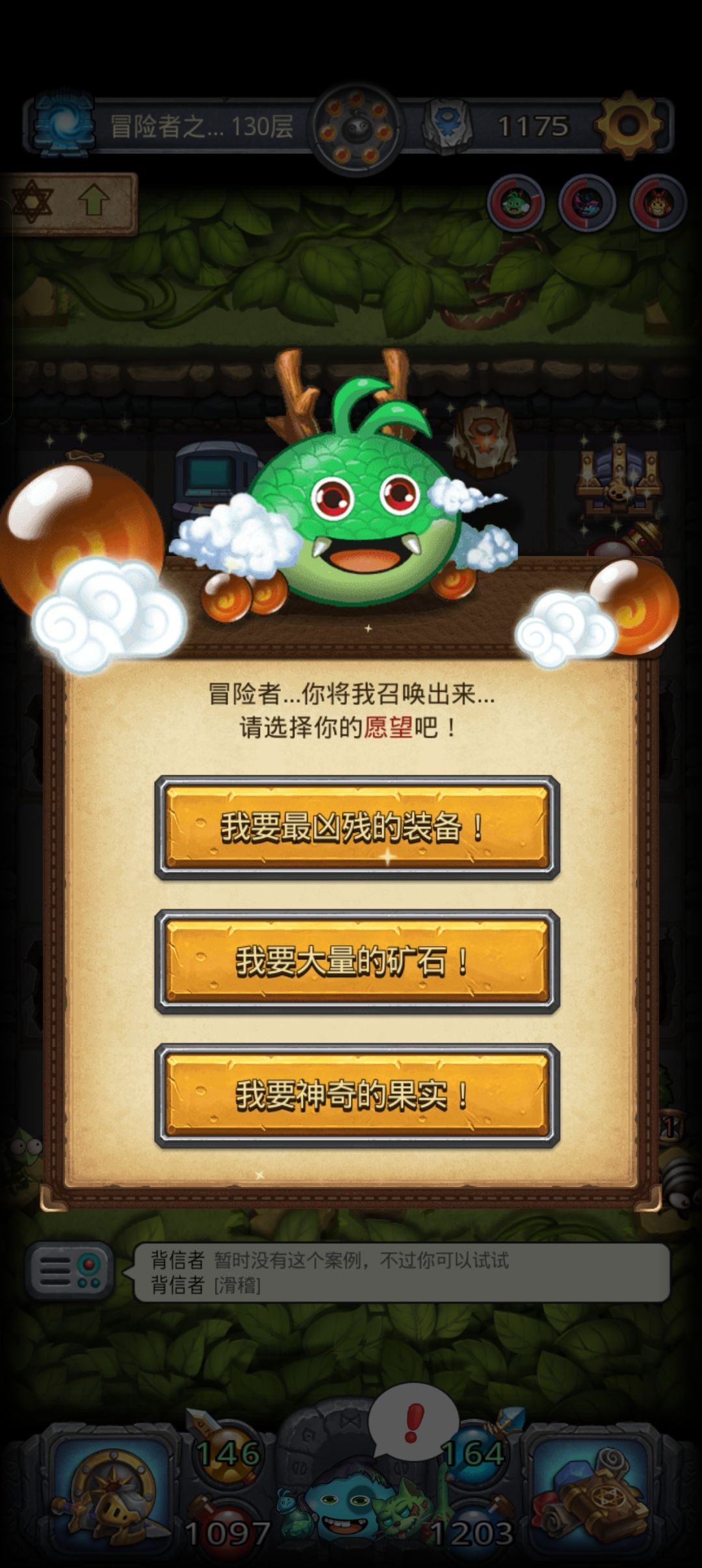 路过大佬看一眼,关于龙珠 1