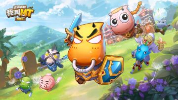 《我叫MT：经典再现》火爆预约中~