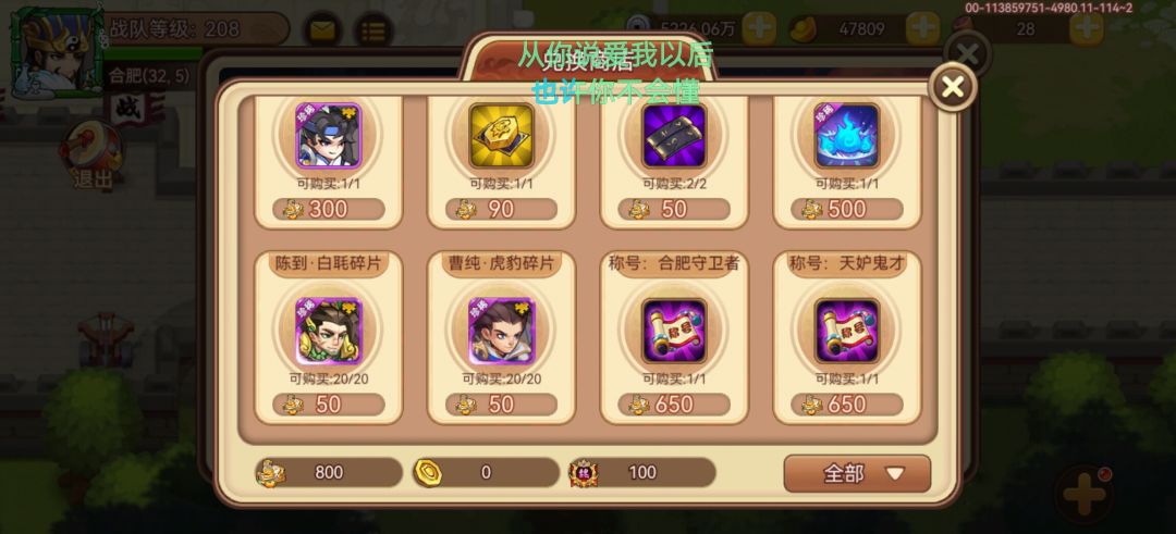 首通60! 1