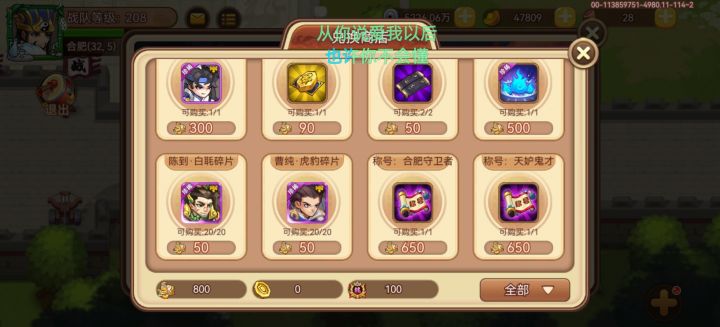 首通60!截图