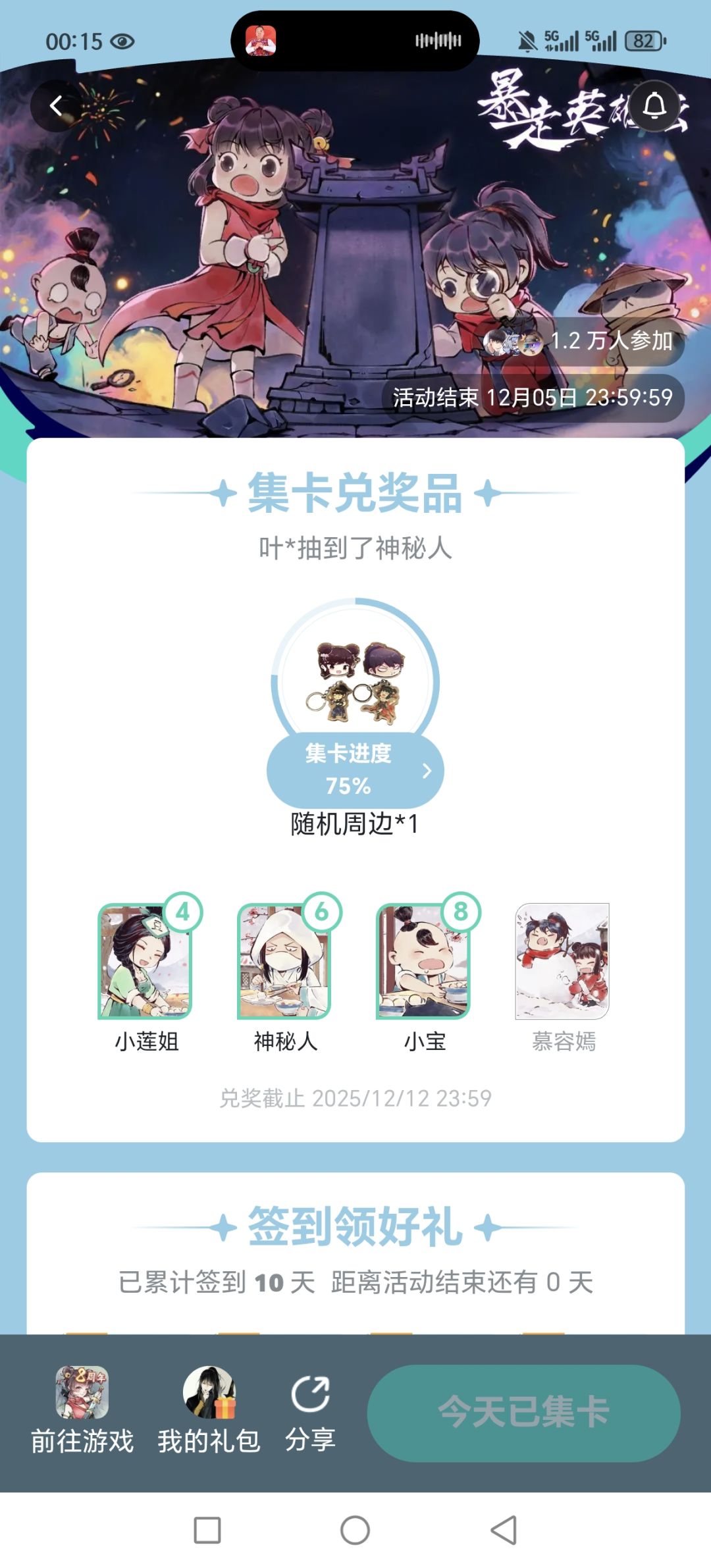 永远出不了吗?有点意思 1