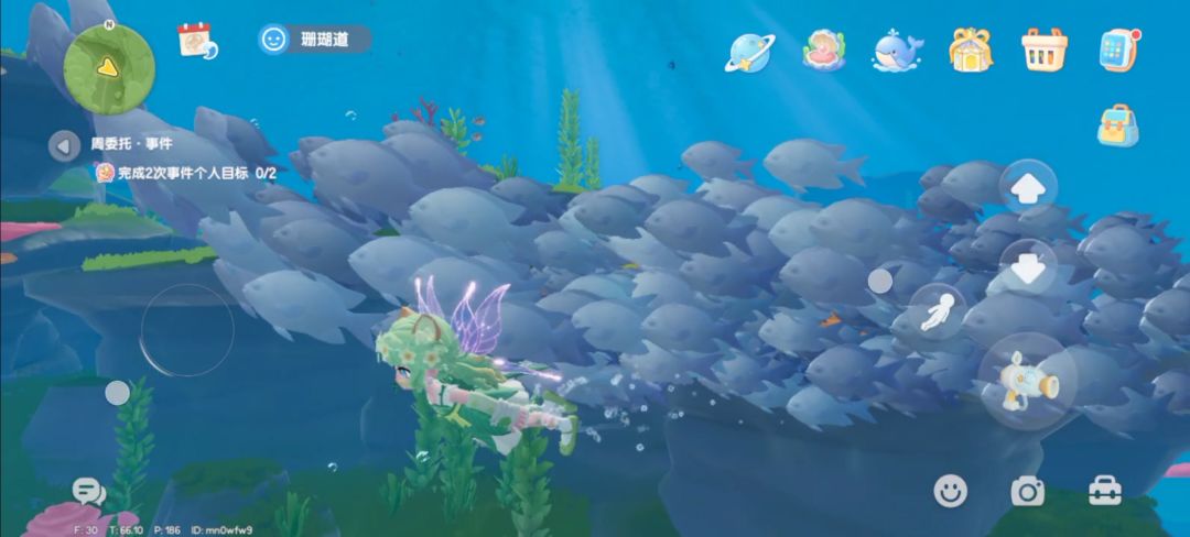 深海中的美好回忆 1