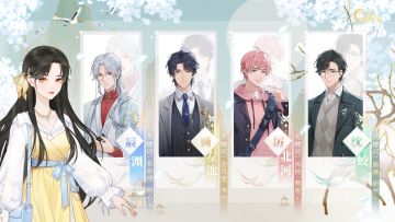 《代号:GFG》角色身份大猜想！他们其实是……？