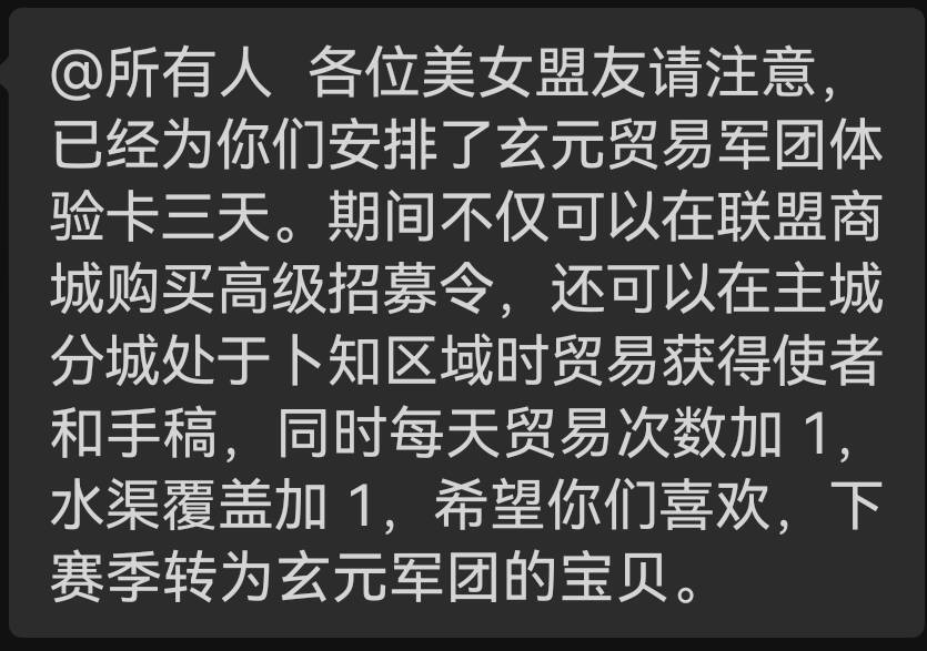 世界启元部分区服快讯（344、3、7、9、13） 2
