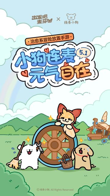 小长假第一天，和小狗洗车车