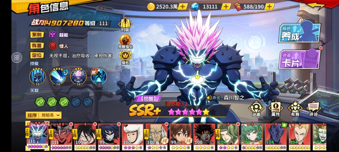 sf又出来偏人圈钱了 3