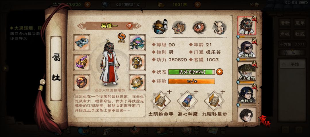 80多万厂狱一个都打不过 12