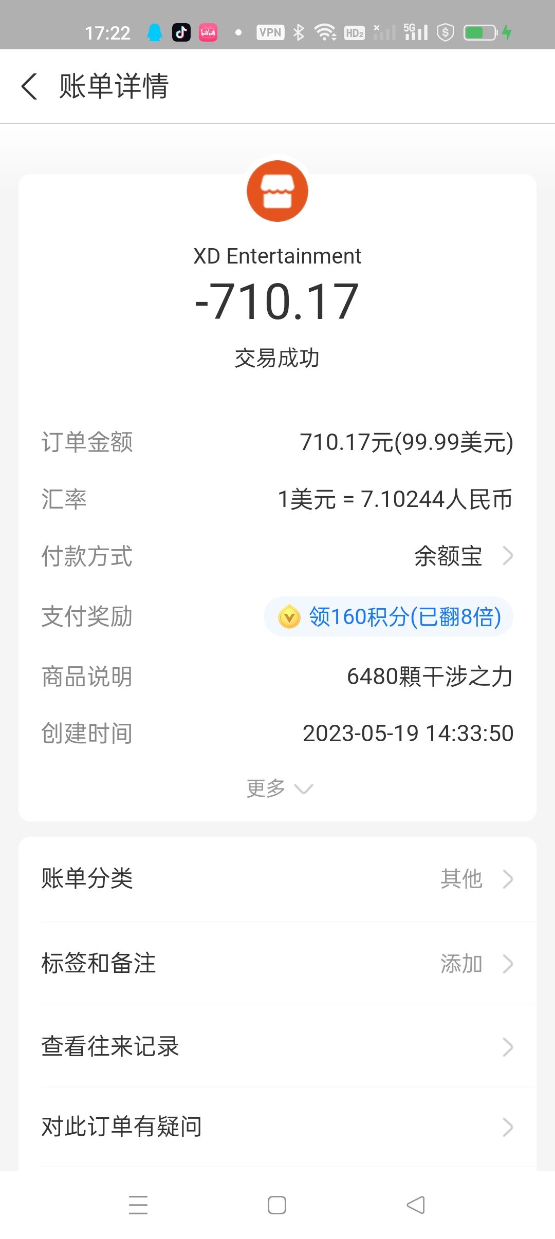 实名评价一下这次台测 3