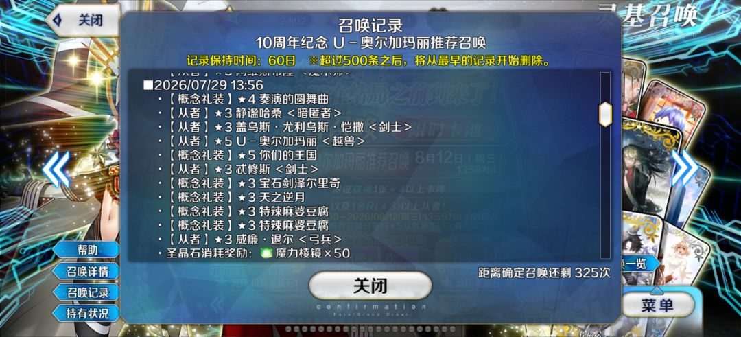 开启🐶叫权 3