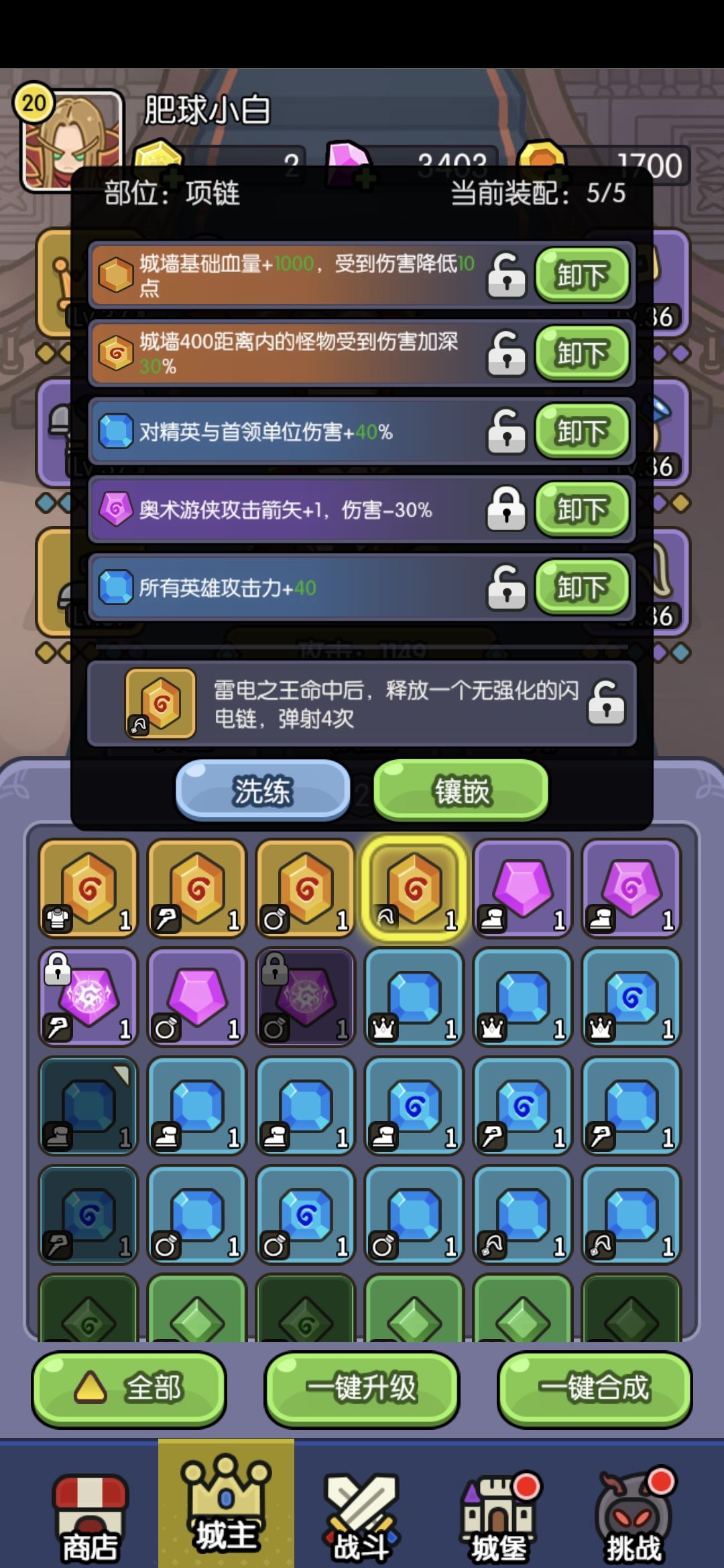 我是真滴烦 4