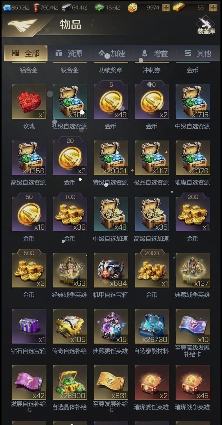 红警ol这样也能玩儿 3