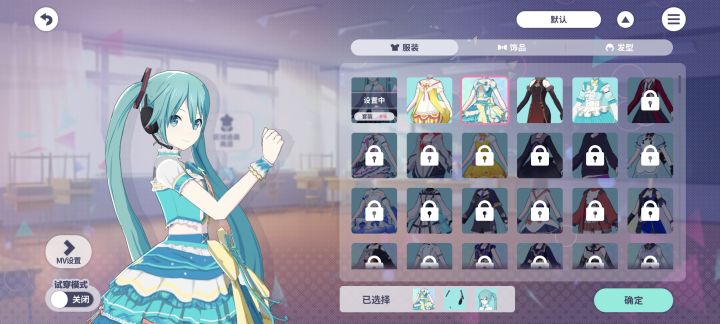 怎么获得这个衣服截图