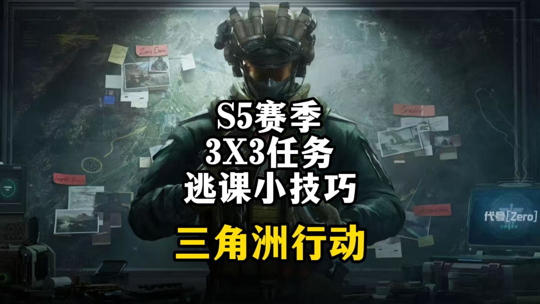 video-5083271