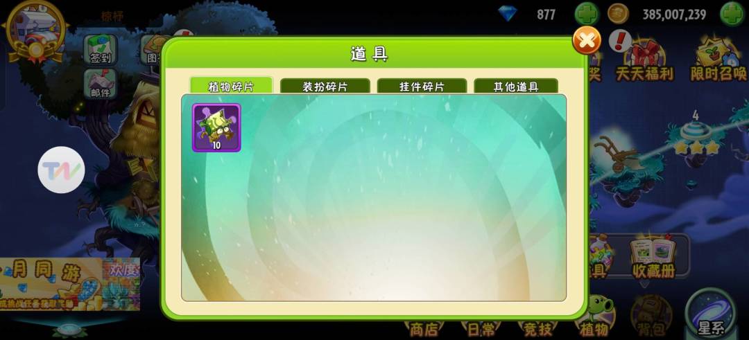 求助 4
