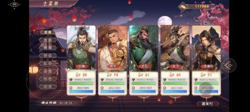 第一关后的BOOS阵容与打法