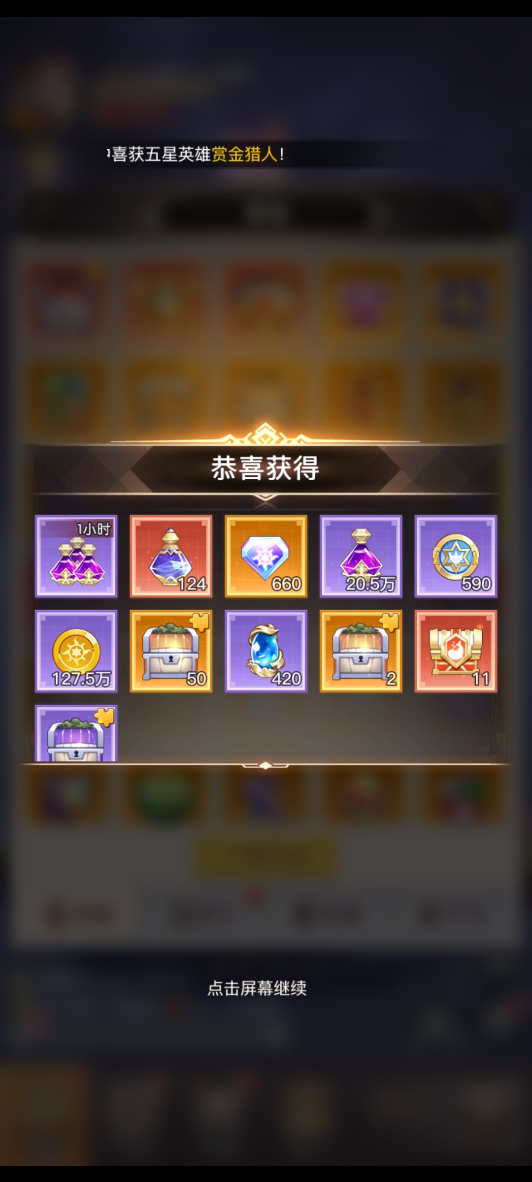 脸黑别玩，概率超级低 3