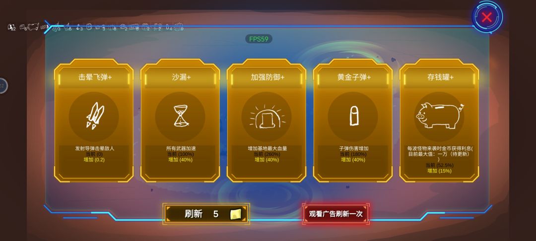 这有点无聊 2