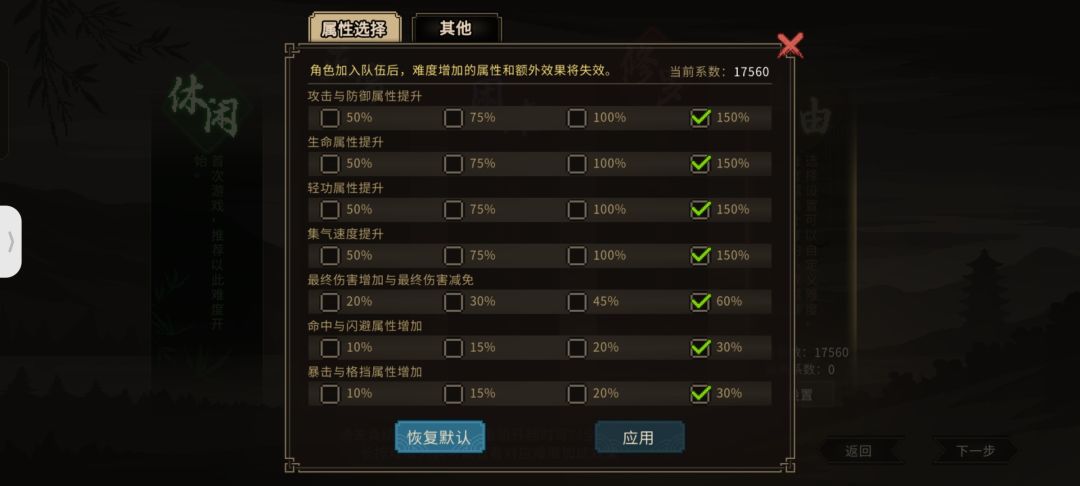 不是,哥们儿 1