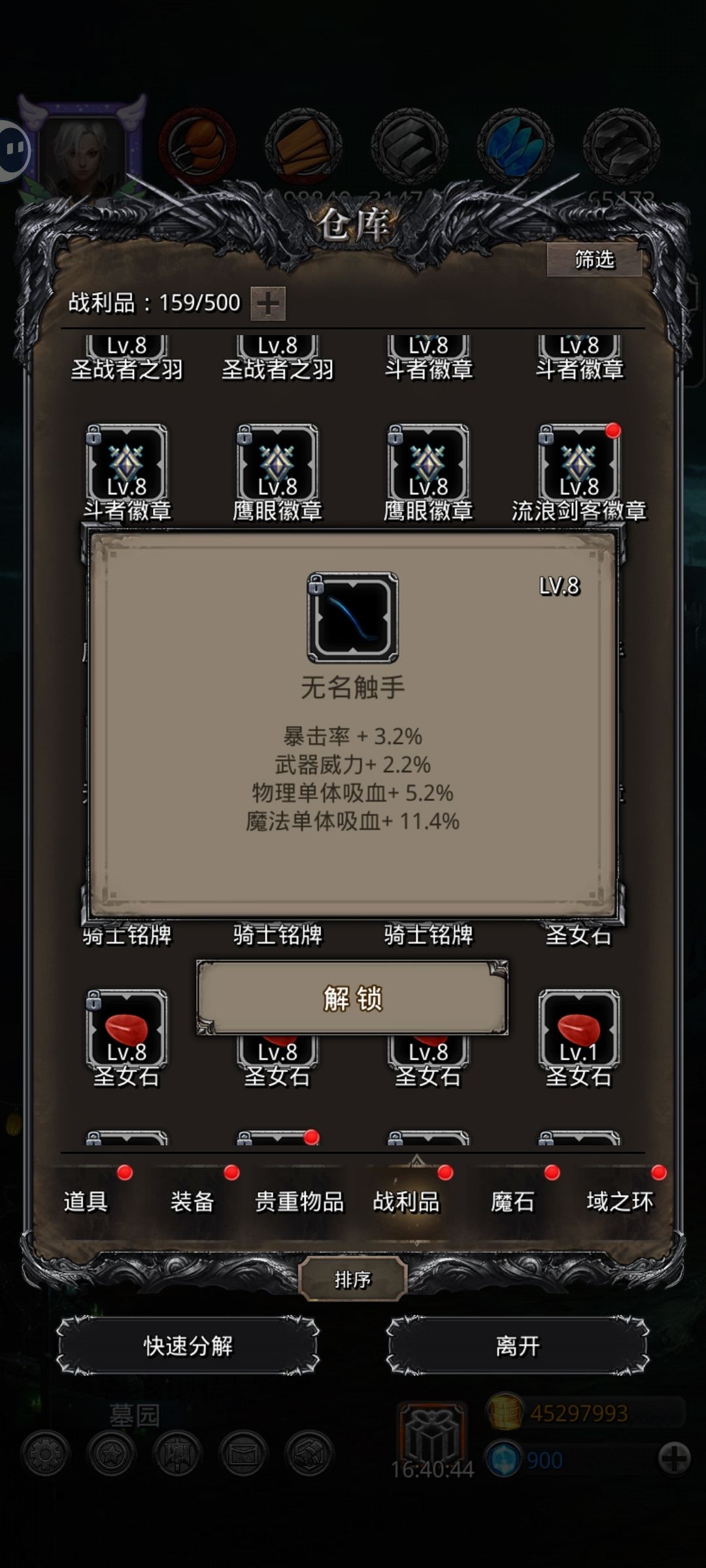这种东西意义在哪里? 1