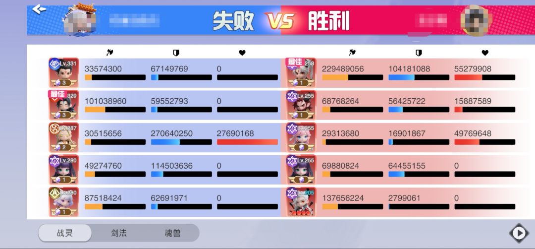 竞技场bug 2