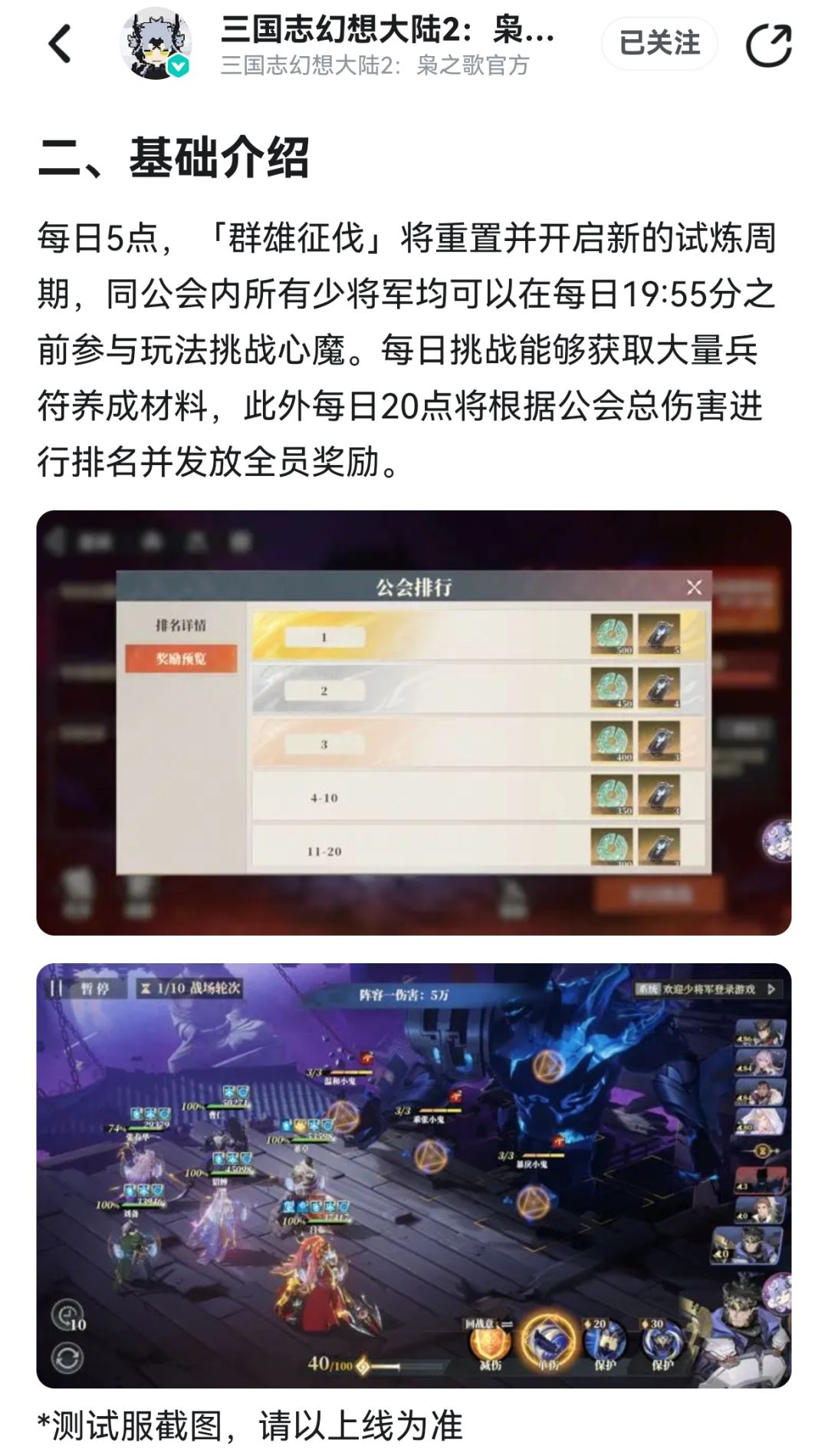 每天五点到下午八点打卡活动 1