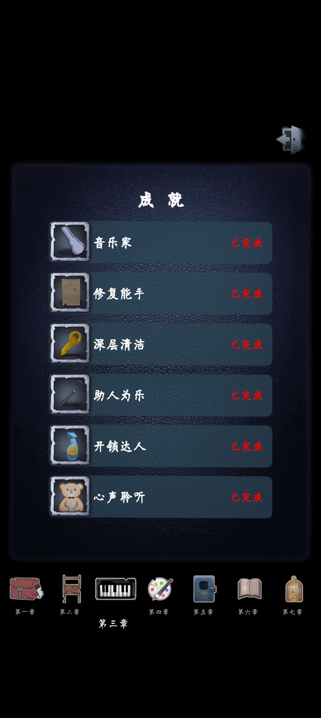 纪念 3