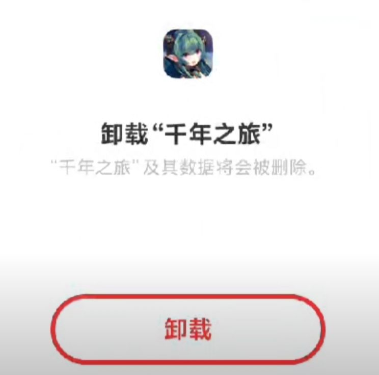 电子垃圾滚粗克 2