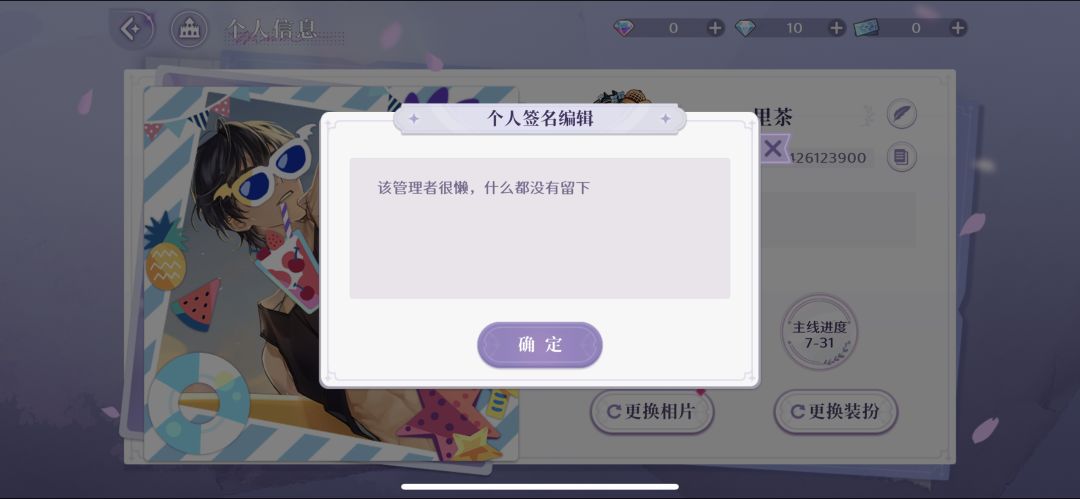 所以你们是怎么搞出来的这个签名？ 2