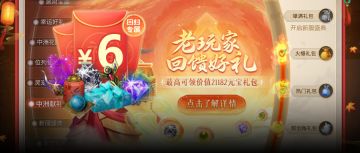 急急急，18888头赏得主怎么还不出现？