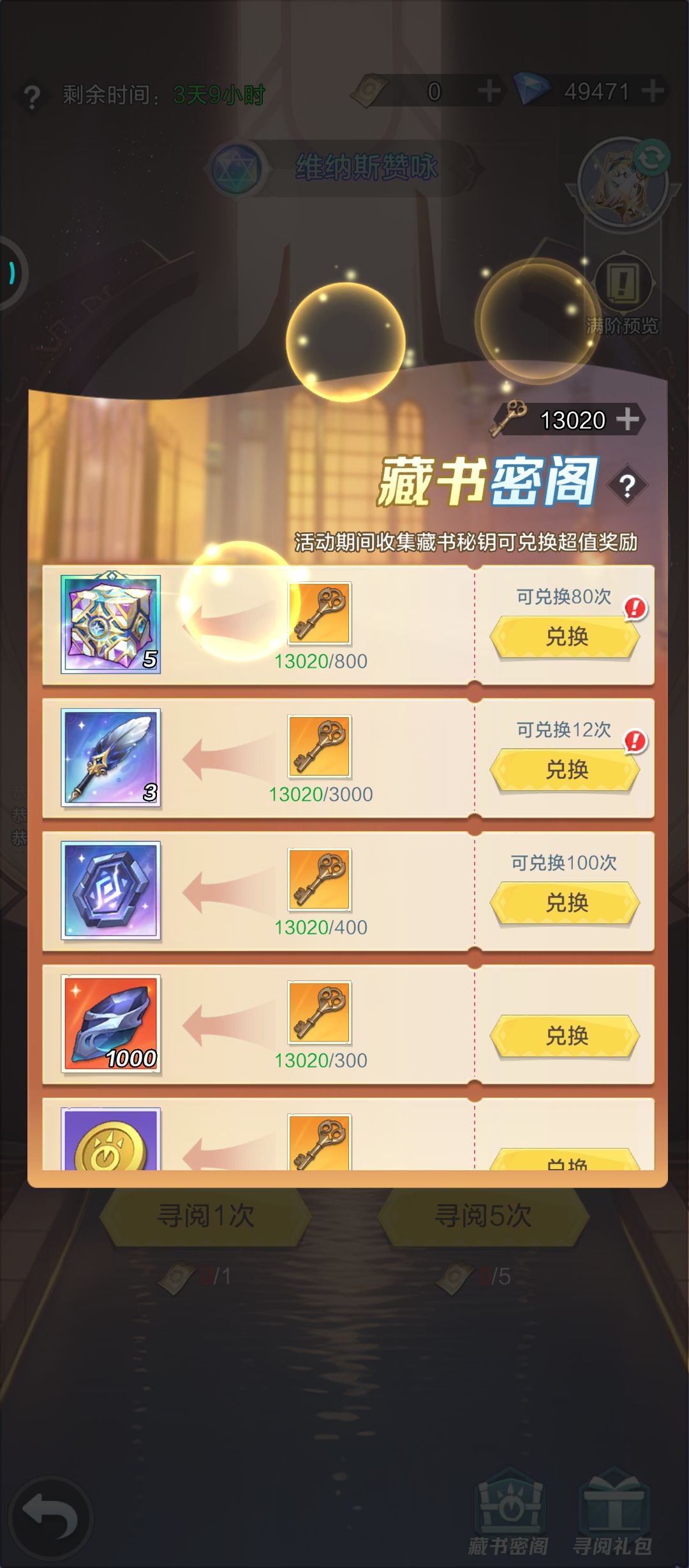大佬求解 2