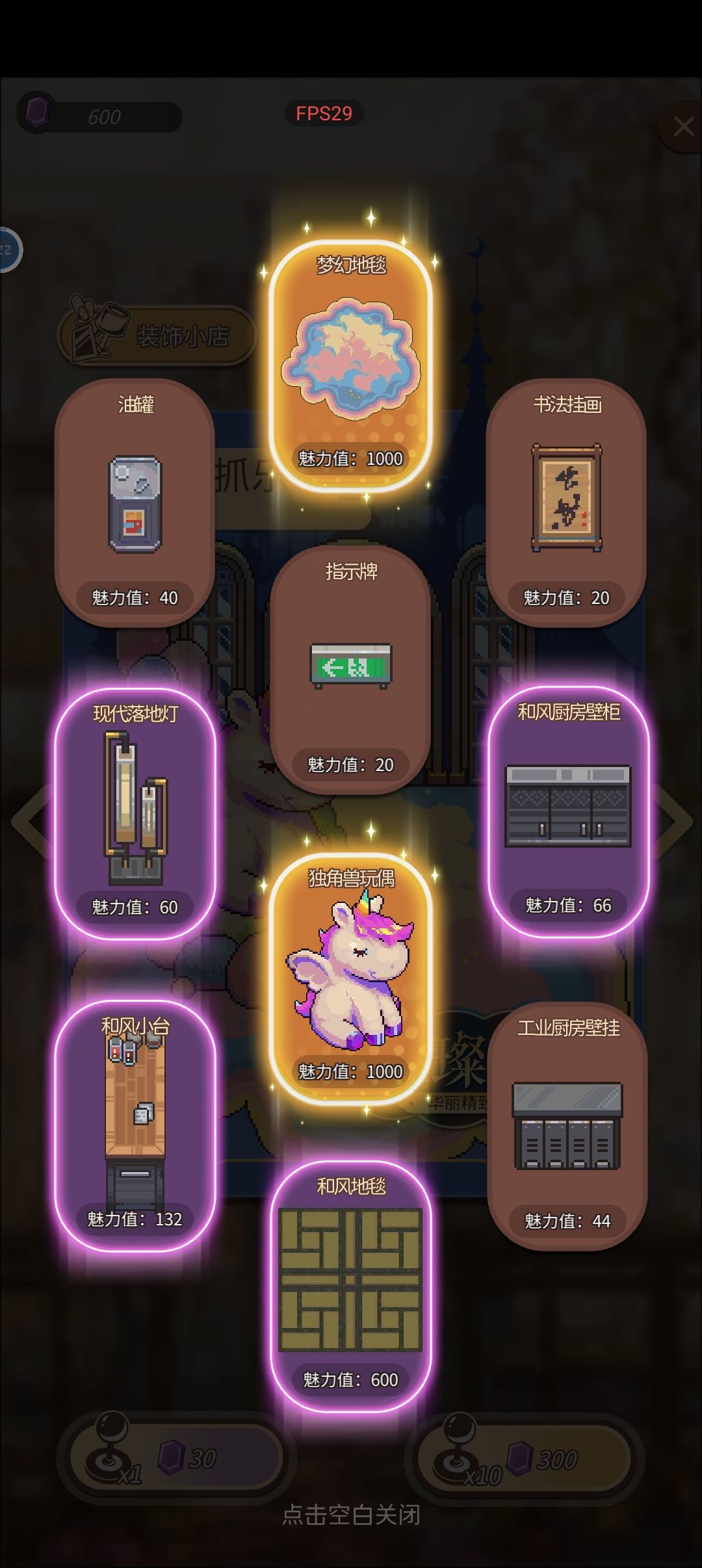 芜湖 2