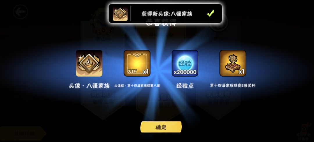 早安!一区双修家族910JQK招人! 3