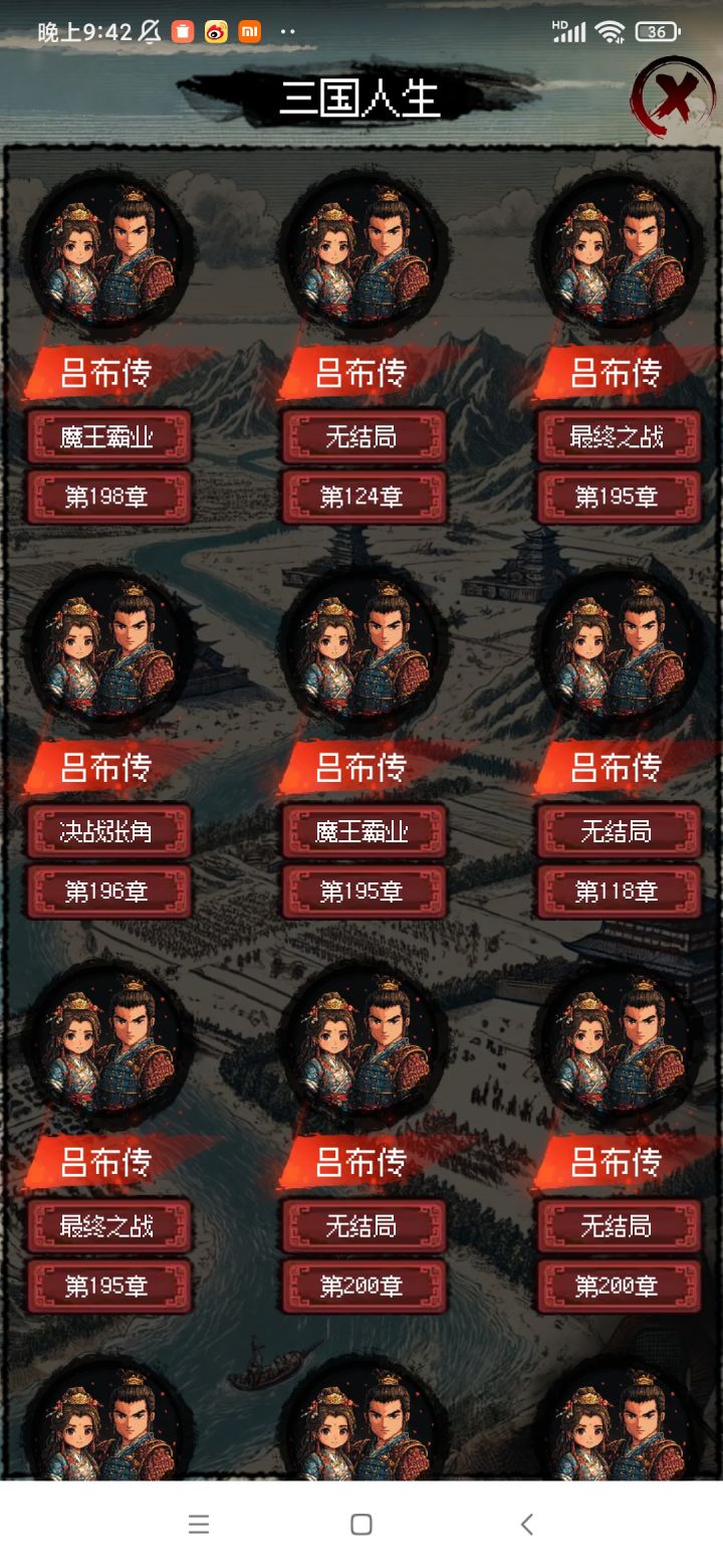 开始进入瓶颈期,有大师难度的经验介绍吗截图
