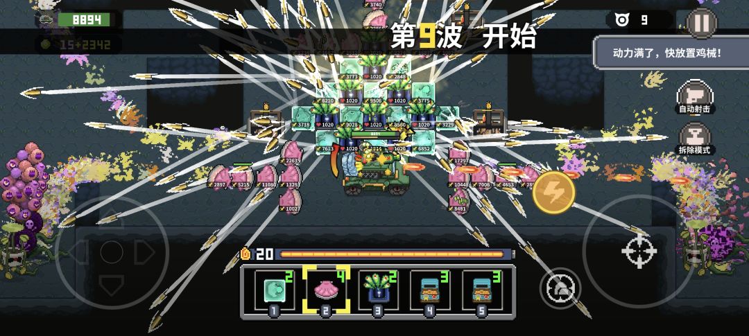 煤气浣天赋一明星三buff 2