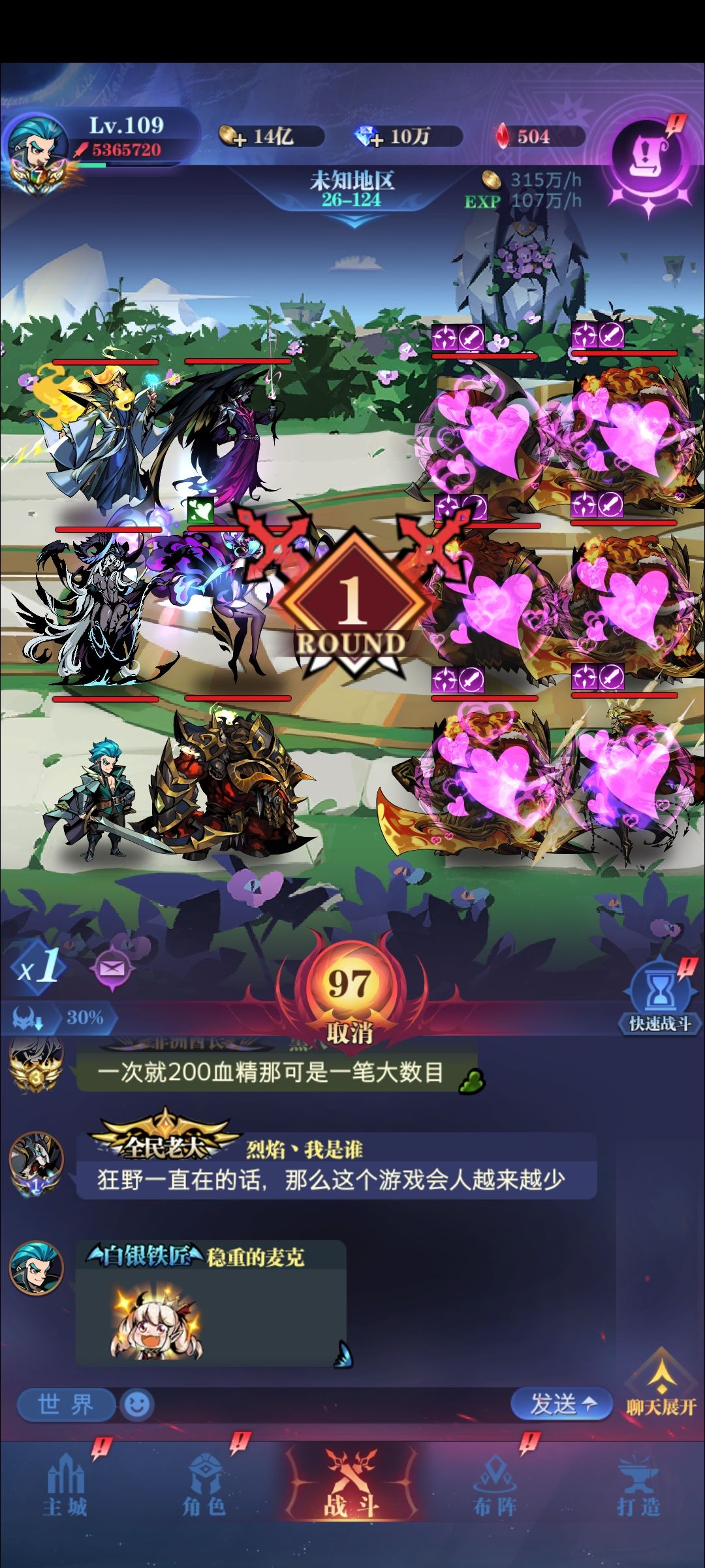 7转26-124截图