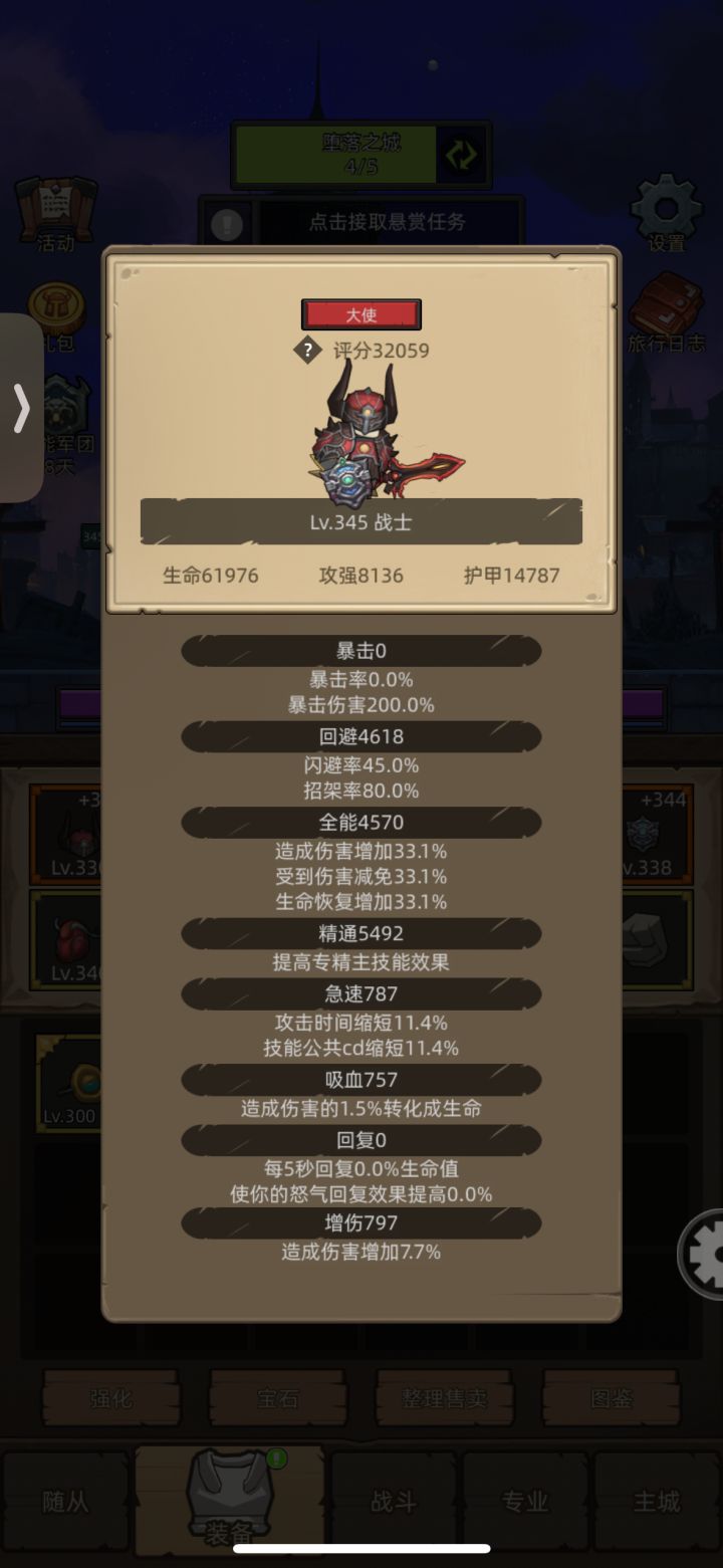 终于3w了哈哈哈哈截图