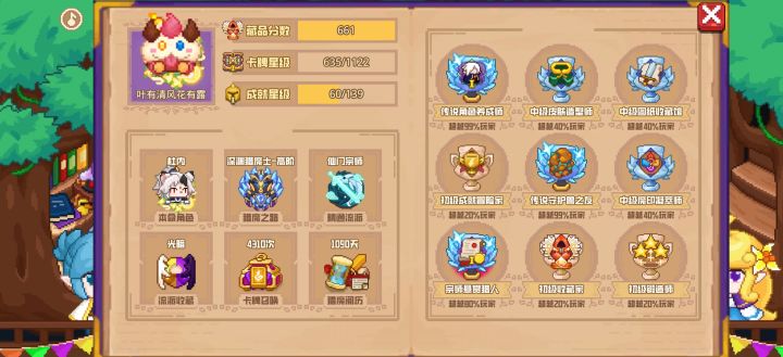分享标题截图