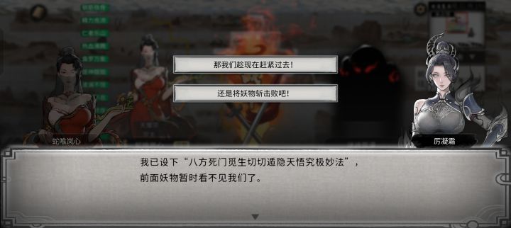厉凝霜的对话截图