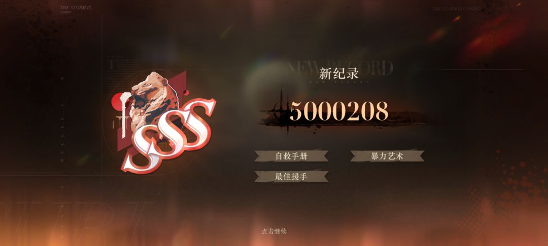 为艾吉奥打CALL！！ 2
