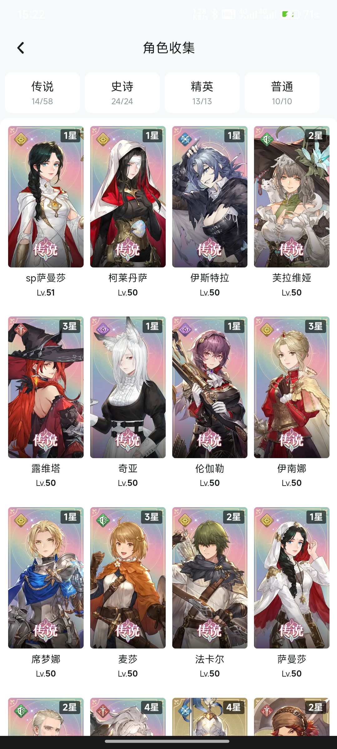 萌新 1