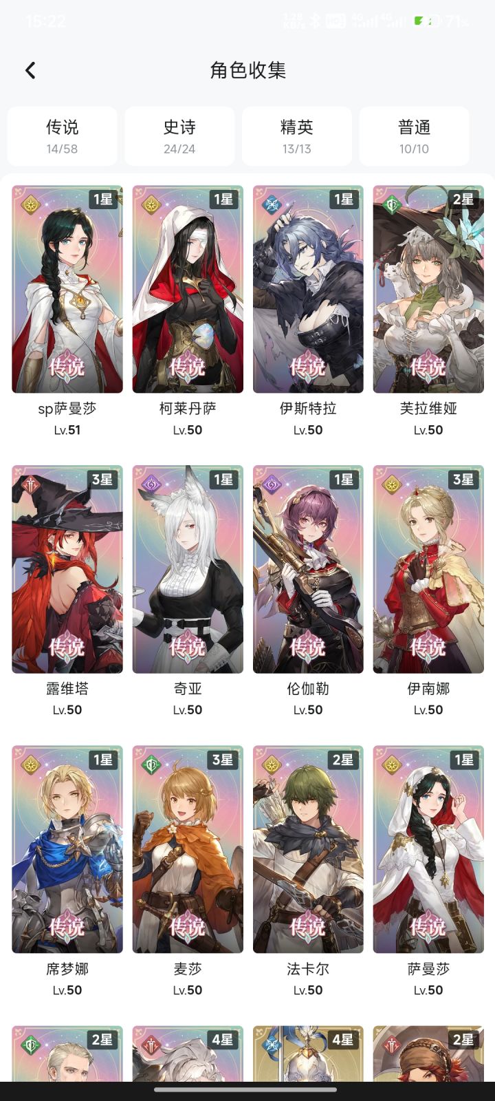 萌新截图