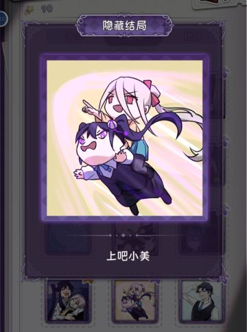 完美通关！手办已集齐！【新手必看】