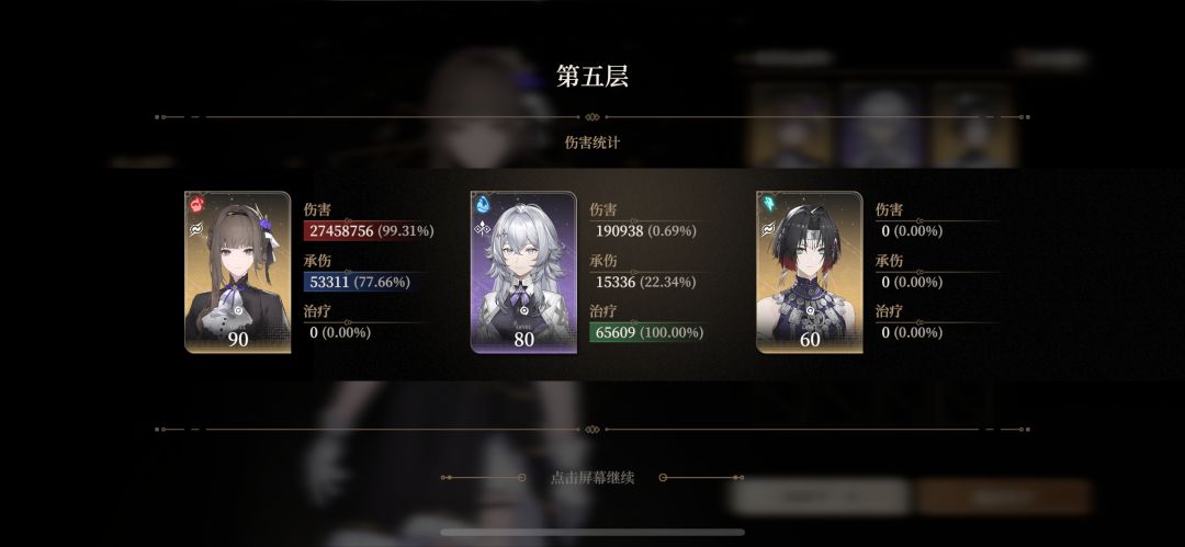深渊地区 1