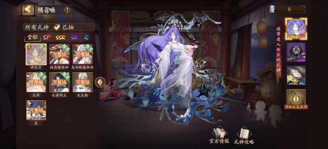 葛叶和神无月分开了了 1