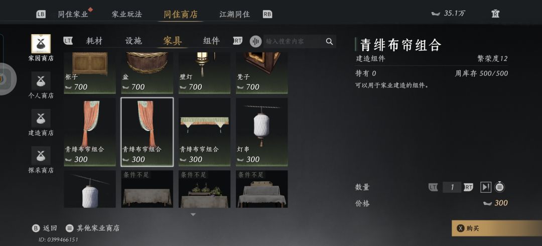 先把现在版本bug修修吧 2